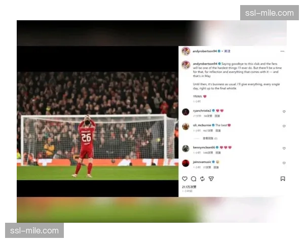 利物浦罗伯逊赛季末离队 与凯尔凯兹竞争左闸首发